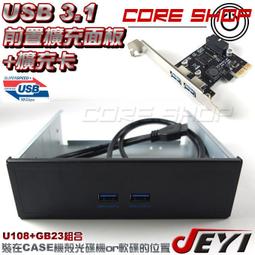 ☆酷銳科技☆JEYI佳翼 USB 3.0 高速方口傳輸線/Type A To Type B/外接盒/印表機/HUB/1米 歷史價格詳細信息