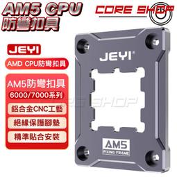 保銳 CPU散熱器 ETS-N30R-TAA II代 歷史價格詳細信息