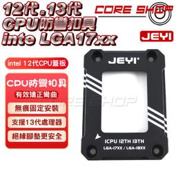 12代cpu酷睿貼紙英特爾11 12代i9 i7 i5 win11 rtx 3090電腦標簽 歷史價格詳細信息