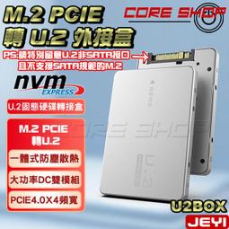 ☆酷銳科技☆JEYI佳翼 m-SATA SSD(mini PCI-E)轉2.5吋7mm SATA 3 硬碟轉接盒/SM7 歷史價格詳細信息