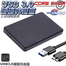 ☆酷銳科技☆JEYI佳翼2.5吋SATA硬碟/SSD轉USB 3.0/3.1 JMS580 TYPE-C硬碟外接盒i95 歷史價格詳細信息
