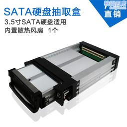 3.5寸HHD支架 硬盤架子 機箱DIY硬盤擴展 保護架多硬盤抽取盒櫃  露天市集  全最大的網路購物市集 歷史價格詳細信息