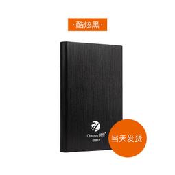 熱賣USB3.0高速移動硬盤500/1TB/2TB/4TB/外置機械硬盤筆記本台式使用 歷史價格詳細信息
