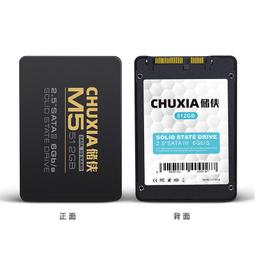 熱賣固態硬盤2.5寸M.2電腦1Tb一體機PCIE128gSATA256g筆記本512gMsata 歷史價格詳細信息