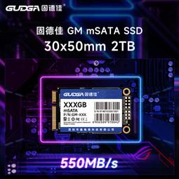 熱賣ssd固態硬盤128g/256G/1T M.2 台式電腦筆記本m2硬盤NGFF 歷史價格詳細信息