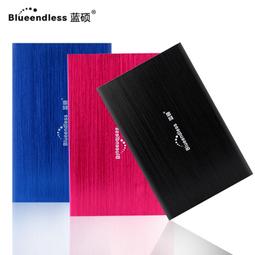 藍碩移動硬盤盒2.5英寸Type-C筆電臺式sata接口機械硬盤外接盒 歷史價格詳細信息