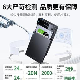 熱賣2.5寸移動硬盤盒子 筆記本串口SSD機械USB3.0固態硬盤盒 歷史價格詳細信息