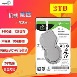 熱賣希-捷500GB筆記本存儲機械車載硬盤5400轉8GB混合硬盤ST500LM000 歷史價格詳細信息