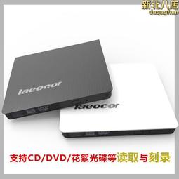 usb 3.0外置dvd光碟機 臺式機筆記本電腦通用移動光碟機dvd刻錄機 歷史價格詳細信息