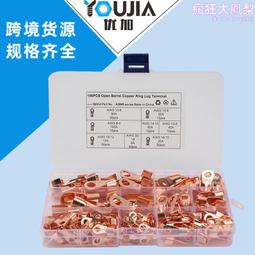 OT冷壓端子接線鼻子 黃銅線耳壓線銅鼻子 電線接頭端子圓形裸端子 歷史價格詳細信息