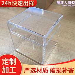 亞克力天花吊頂亞克力背景裝飾亞克力玻璃展櫃 歷史價格詳細信息