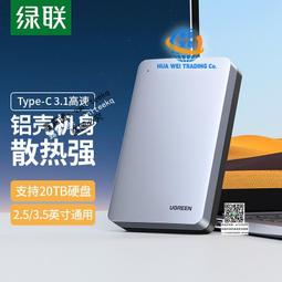 綠聯移動硬盤保護套收納包u盾SD卡收納盒有線耳機器鼠標數碼收納包內存卡電子產品硬殼配件包包 歷史價格詳細信息