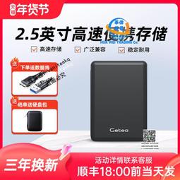 【遊戲硬盤】東芝移動硬盤2t Gaming X1 USB3.2 PlayStation Xbox遊戲 歷史價格詳細信息