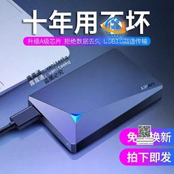 憶捷E1透明2.5寸移動硬盤盒USB2.0機械硬盤外置盒子type-c3.1接口 歷史價格詳細信息