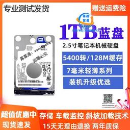 新款機械硬盤500G電腦臺式硬盤游戲藍盤接口電腦監控硬盤搭配固態 歷史價格詳細信息
