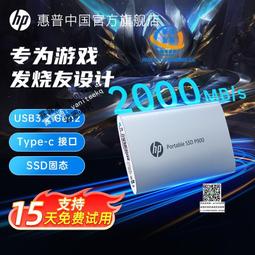 惠普筆電固態硬盤1T電腦SSD高速pcie3.0光影/暗影精靈擴充M.2 歷史價格詳細信息