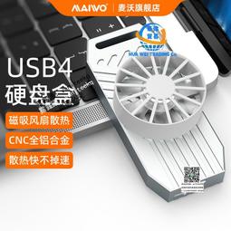 麥沃M.2 NVMe硬盤盒ssd固態pcie外置讀寫硬盤座ngff易驅線 K1698P  露天市集  全最大的網路購物 歷史價格詳細信息