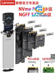 聯想硬盤盒固態移動外接盒子usb3.0高速2.5寸sata機械筆電通用 歷史價格詳細信息