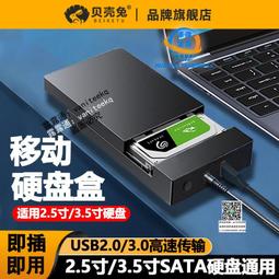 WD西部數據2.5英寸1t SATA筆電機械硬盤2t4t5t西數藍盤游戲黑盤 歷史價格詳細信息