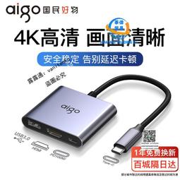 愛國者蘋果專用電容筆apple pencil防誤觸一代2代顯示電量觸屏筆pro平板air手寫筆平替ipad觸控筆繪畫筆 歷史價格詳細信息