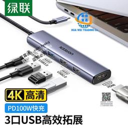 【TYPE-C轉HDMI2.0 4K電視高畫質影像轉接線(1.5M)】HDMI2.0超高畫質高清解析影像傳輸/快速傳輸 歷史價格詳細信息