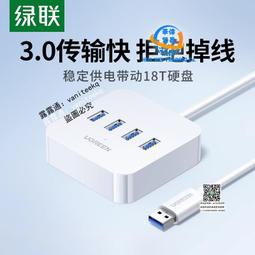 綠聯 USB3.0 A 公對公傳輸線(1公尺) 歷史價格詳細信息