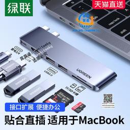 適用MAC蘋果筆記本電腦拆機螺絲批組套1.2五星T5六角梅花十字起子 歷史價格詳細信息