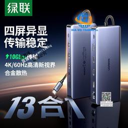 綠聯DP1.2連接線公對公displayport線支援4K及144HZ螢幕 歷史價格詳細信息