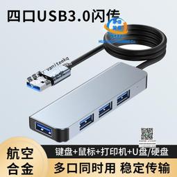 Type-C 手機平板通用彎頭遊戲數據線,邊充邊玩不卡手 支援快充 歷史價格詳細信息