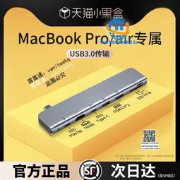 typec拓展塢擴展適用mac蘋果電腦轉接頭macbookpro筆記本投屏hdmi網線轉接口usb3雷電air配件轉換器 歷史價格詳細信息
