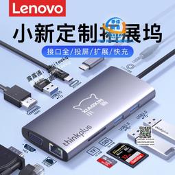 新一代TYPE-C轉HDMI 4K60HZ附PD孔100W同時充電傳輸 歷史價格詳細信息