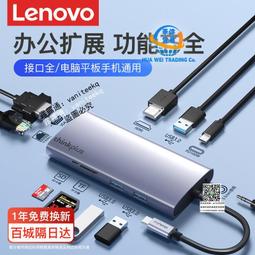 新一代TYPE-C轉HDMI 4K60HZ附PD孔100W同時充電傳輸 歷史價格詳細信息