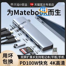 HDMI接口平板電腦 智能平板電腦7寸平板MTK8163高清屏帶WiFi功能 歷史價格詳細信息