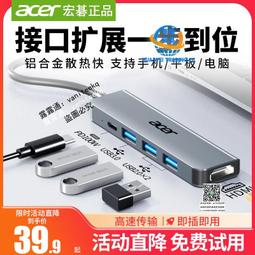 拓展塢type-c接口轉換器電腦usb擴充器延長線hub集線器千兆有線網卡拓展網路接口寬帶usb插頭多口筆記本平板 歷史價格詳細信息