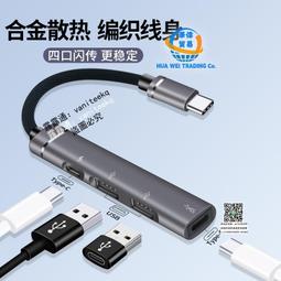 typec擴展器適用華為air手機hdmi分線配件usb轉接頭PD充電大屏（量大從優） 歷史價格詳細信息