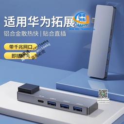 千兆適用于華為 S5735S-L24P4X-A1 24千兆電上行4萬兆 交換機批發 歷史價格詳細信息