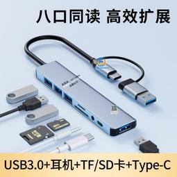 Type-C手機/平板/筆電/Macbook專用真無線追劇神器 歷史價格詳細信息