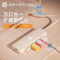 HP 電腦防盜鎖 (SUNBOX TL626HP) 歷史價格詳細信息