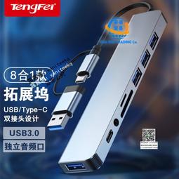 騰飛六類水晶頭鍍金RJ45千兆6類非屏蔽網線電腦網絡連接頭8P8C 歷史價格詳細信息
