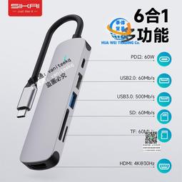 SIKAI   Lenovo Yoga Tablet（8吋）  系列通用包 一代二代皆可用 保護包 內膽包 歷史價格詳細信息