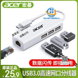typec千兆網卡 Type-C轉RJ45網口 筆記本平板乙太網網線轉換器 歷史價格詳細信息