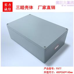 鑄鋁接線盒 600*310*110 防水接線盒 IP66金屬盒 電纜連接盒 歷史價格詳細信息