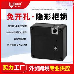 抽屜鎖暗裝辦公桌櫃門鎖合金鎖櫃門抽屜平頭鎖家 通 安全櫃子鎖 歷史價格詳細信息