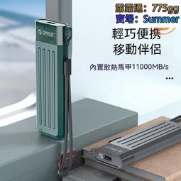M.2 NVME SSD 外接盒 10Gbps 轉TYPE-C/USB 高速好用 歷史價格詳細信息