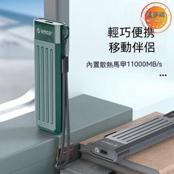 M.2 NVME SSD 外接盒 10Gbps 轉TYPE-C/USB 高速好用 歷史價格詳細信息