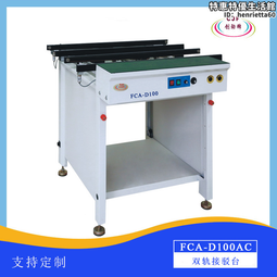 smt設備配套電子插件線倍速鏈流水線生產線定 制防靜電工作檯 歷史價格詳細信息