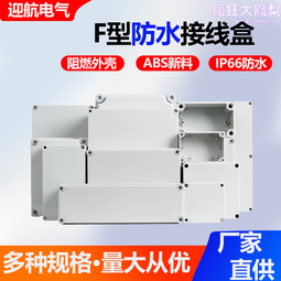 防腐按鈕盒控制盒玻璃纖維盒SMC三防啟急停操作柱主令控制器 歷史價格詳細信息