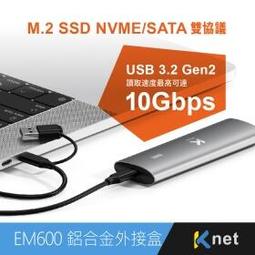 全新 M.2 NVME 鋁合金 硬碟盒 PCIE/SATA 雙協議 Type-C SSD 2280 硬碟外接盒 免工具 歷史價格詳細信息