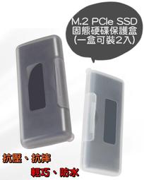 M.2 SSD專用螺絲+起子+銅柱 歷史價格詳細信息