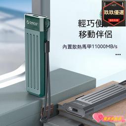 M.2 NVME SSD 外接盒 10Gbps 轉TYPE-C/USB 高速好用 歷史價格詳細信息